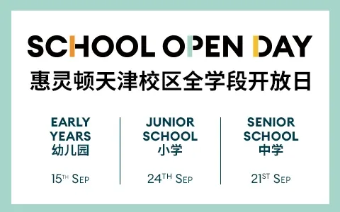 September Whole School Open Days